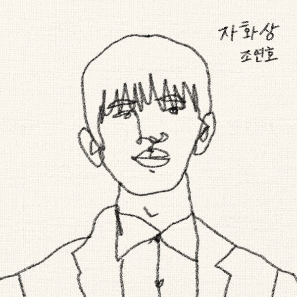 그리워서 전화했다고