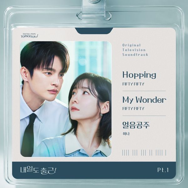 My Wonder