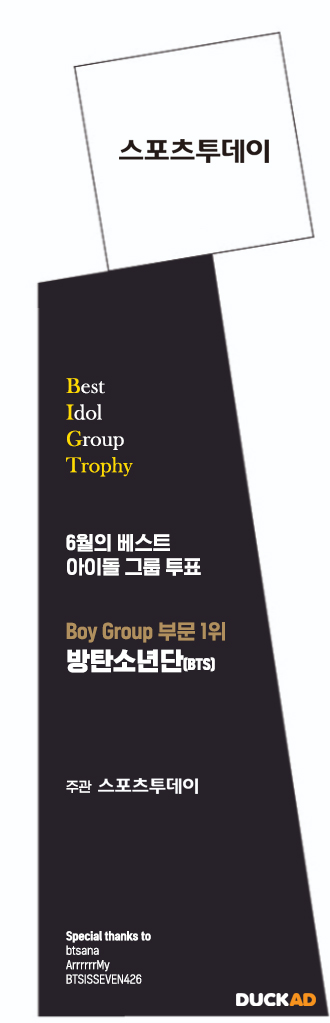트로피가이드_b.jpg