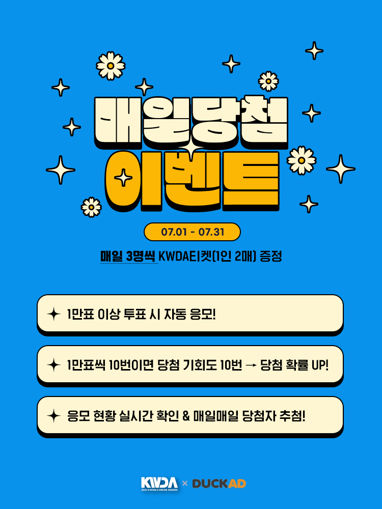 event_daybyday.jpg