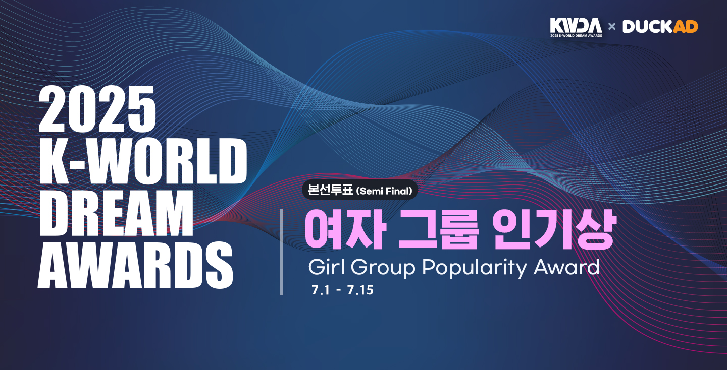 semi_girlgroup1.jpg