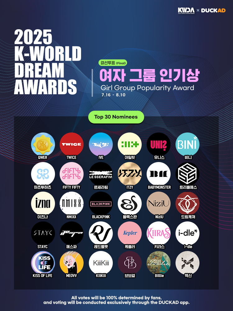finallist_girlgroup.jpg