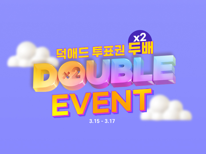 double_20250315_roll.jpg