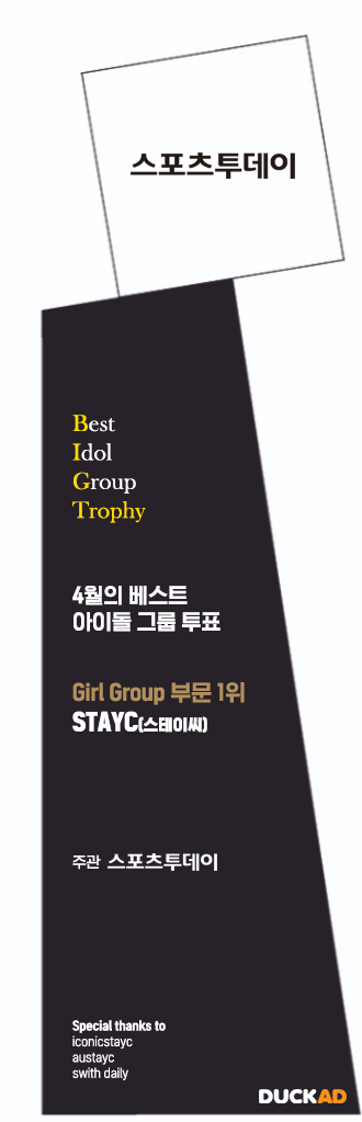 트로피가이드_g.jpg