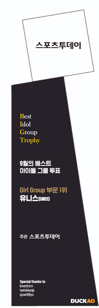 트로피가이드_g.jpg