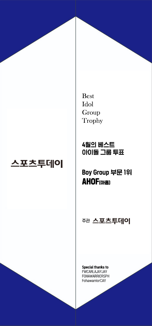 트로피가이드_남자그룹.jpg