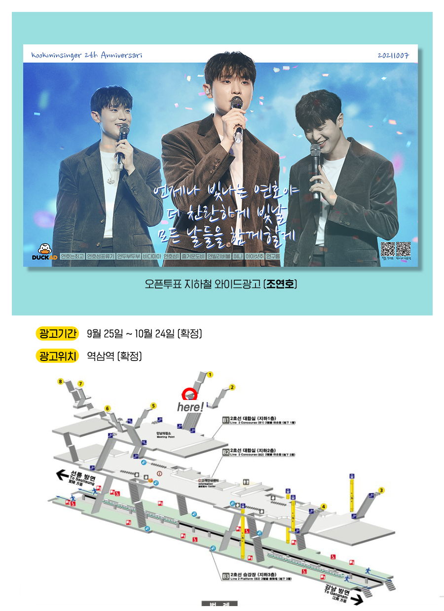 광고예시(조연호)3.jpg