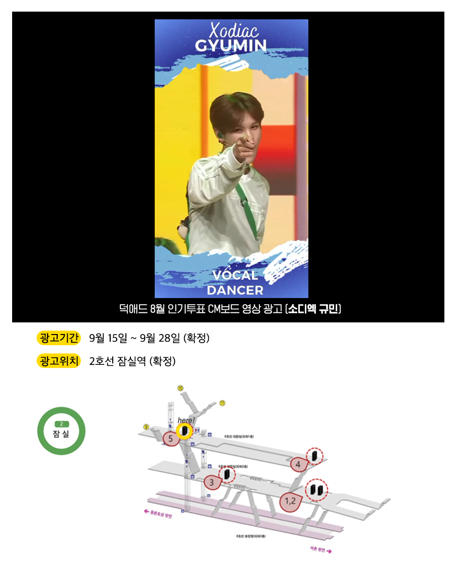 8광고예시(규민).jpg