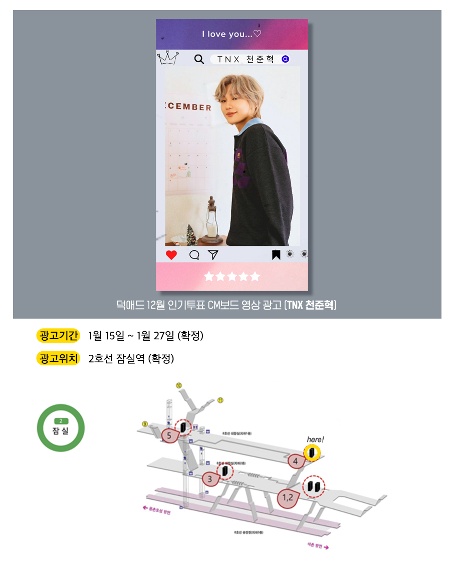 5광고예시(천준혁).jpg