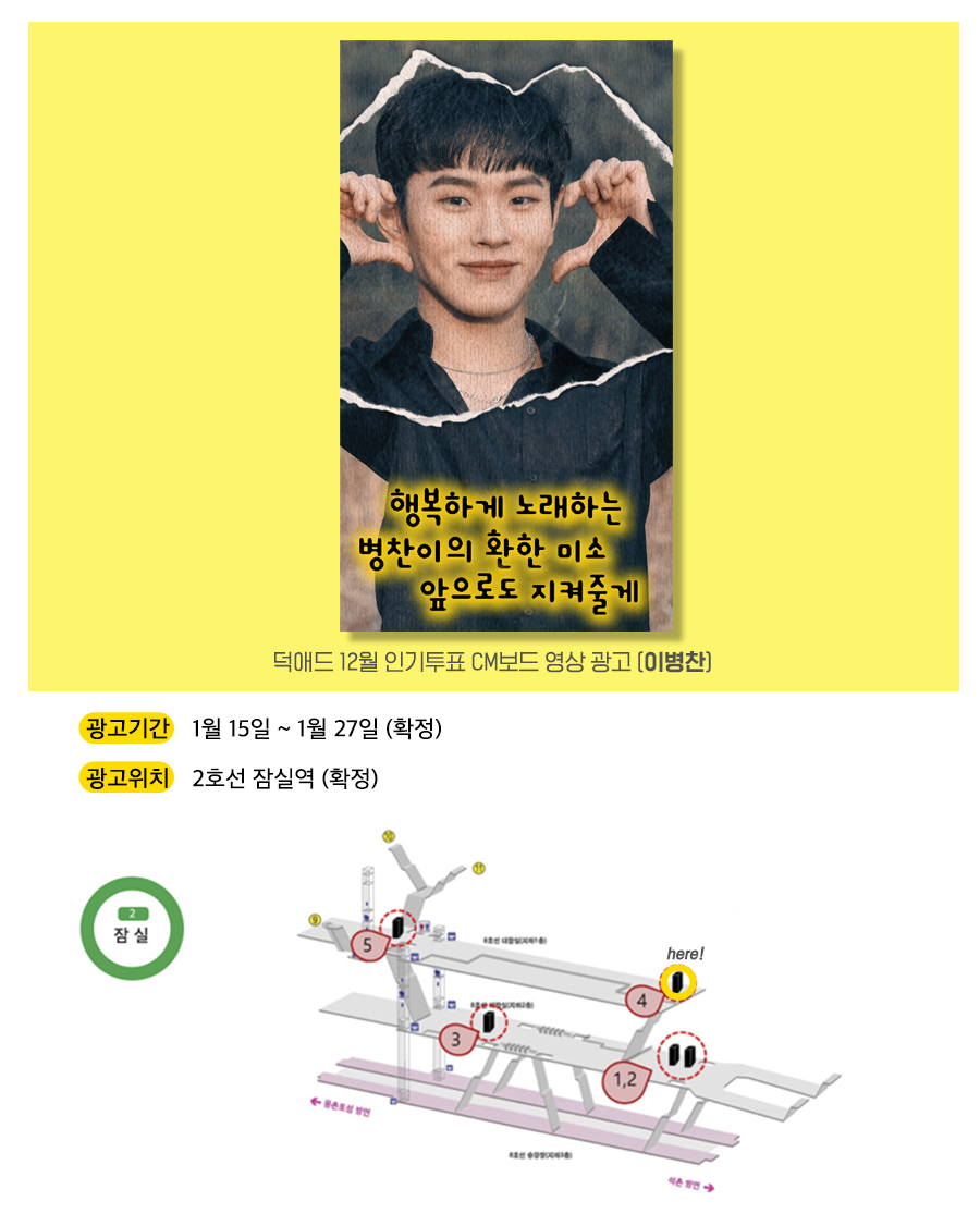 4광고예시(이병찬).jpg