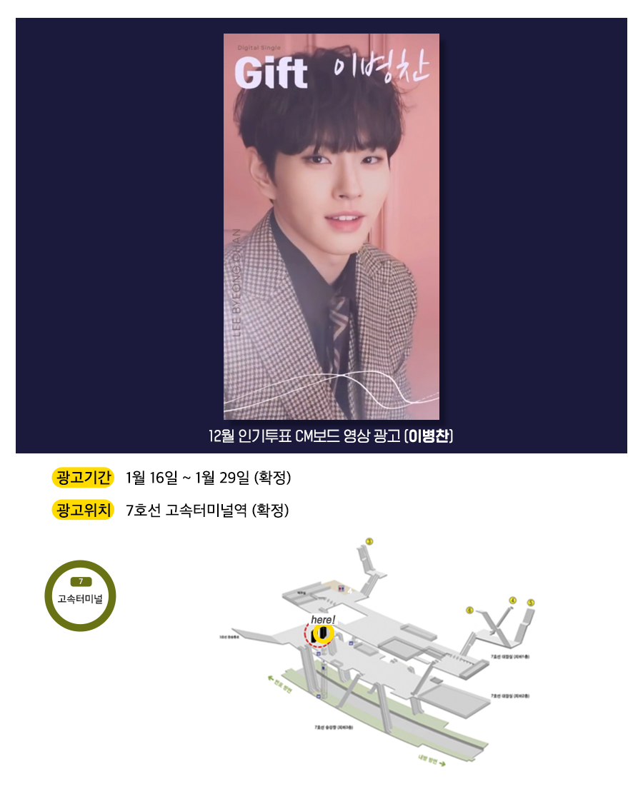 0광고예시(이병찬).jpg
