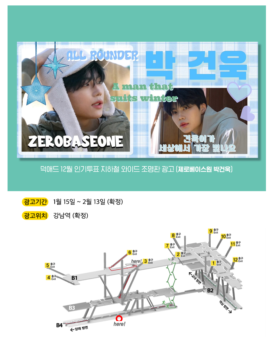 2광고예시(박건욱).jpg