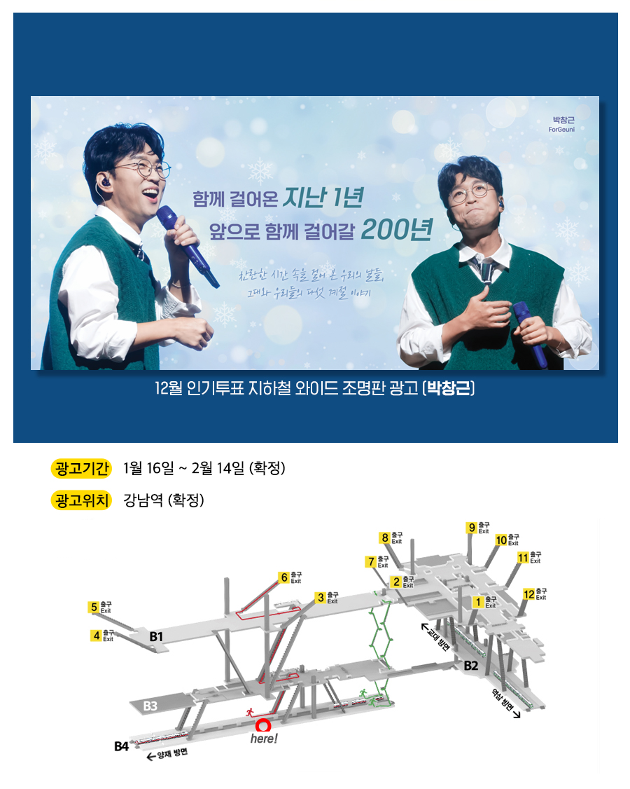 0광고예시(박창근).jpg