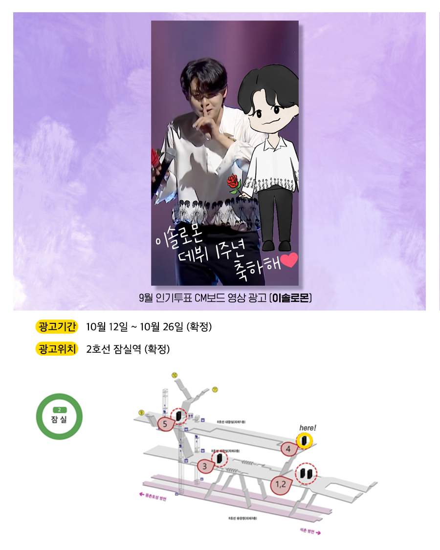 광고예시(이솔로몬).jpg