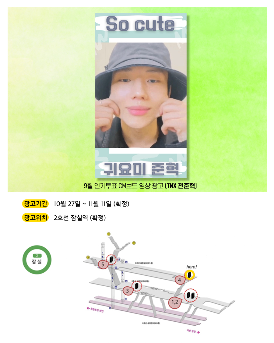 광고예시(천준혁).jpg