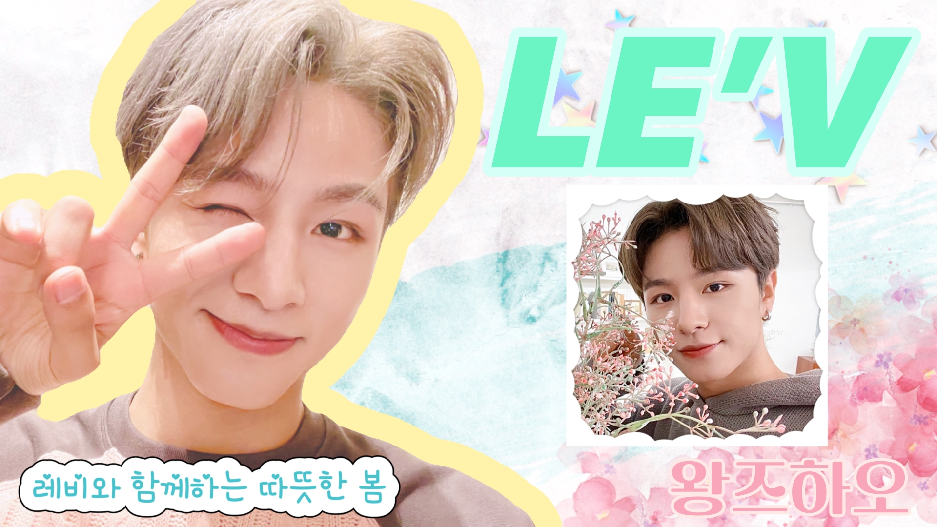 13레비_koguma_영상비전.jpeg