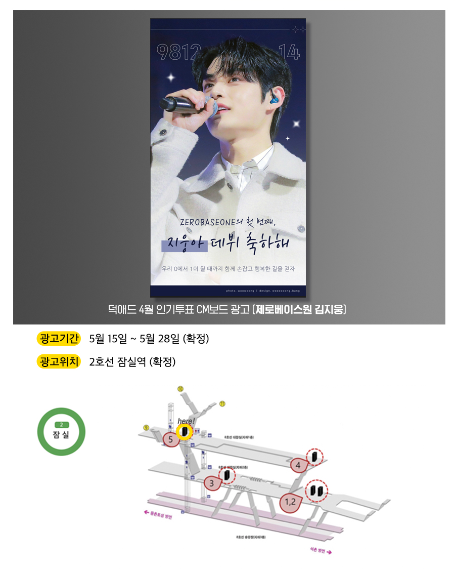 7광고예시(김지웅).jpg