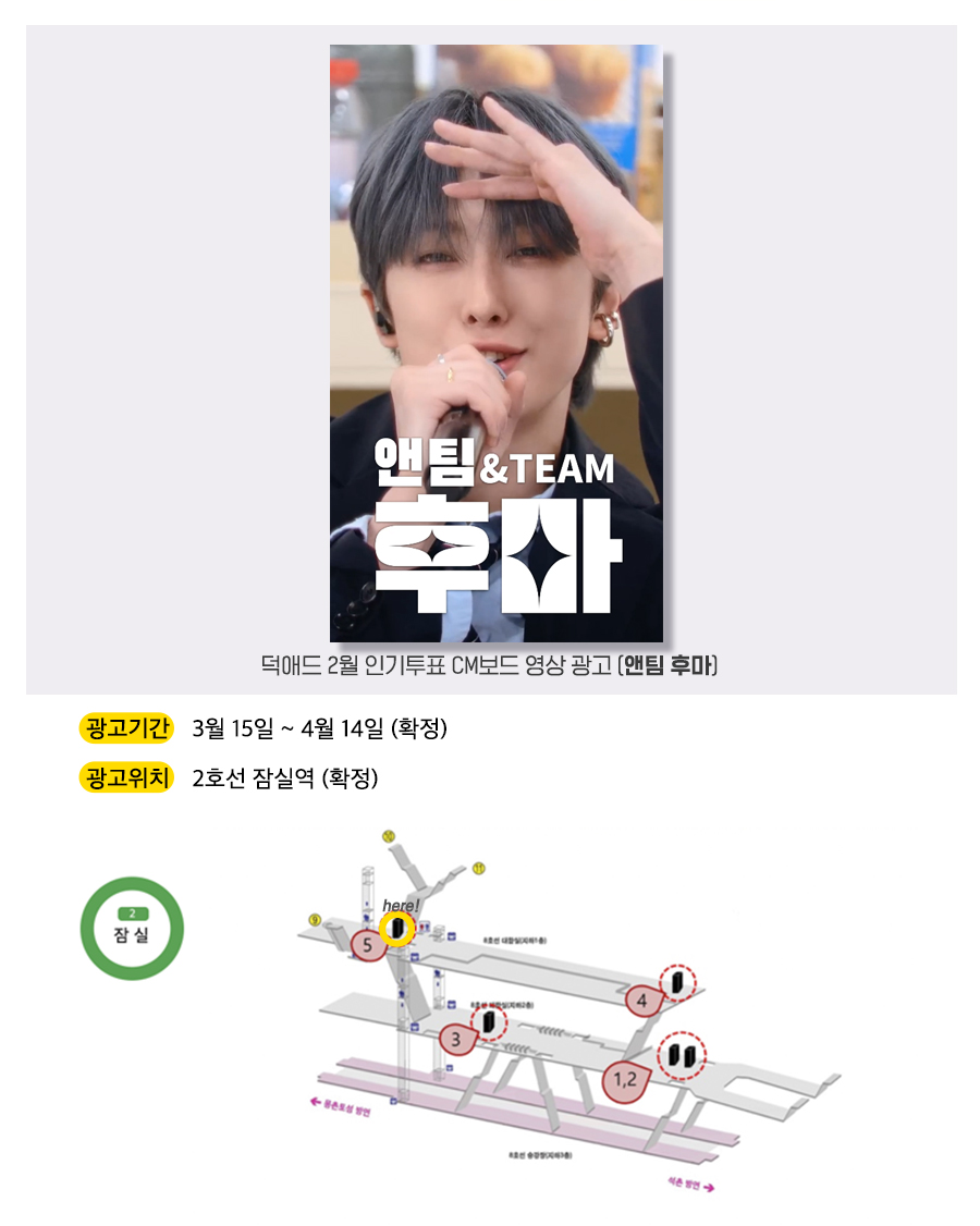 3광고예시(후마).jpg