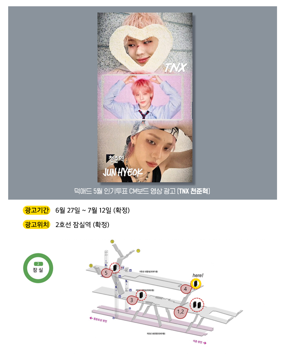 6광고예시(천준혁).jpg