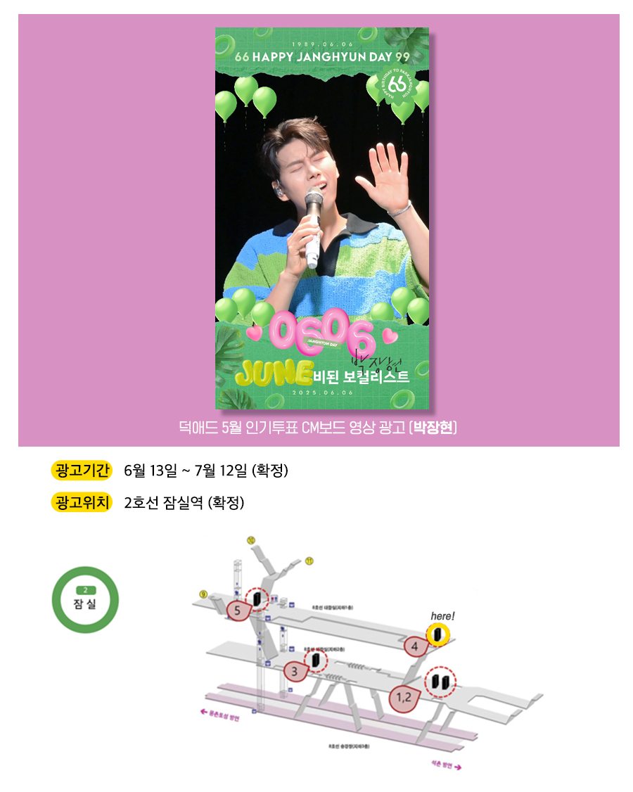 3광고예시(박장현).jpg