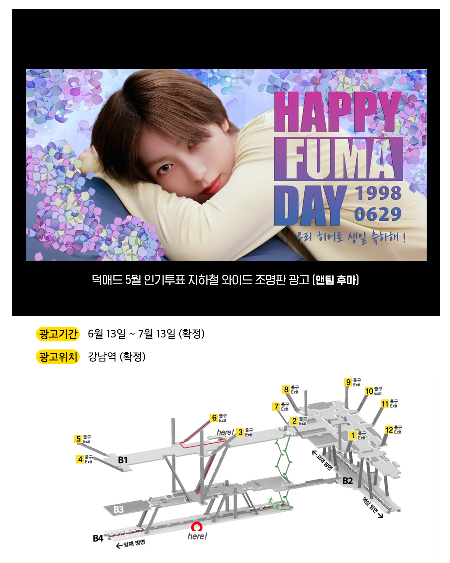 2광고예시(후마).jpg