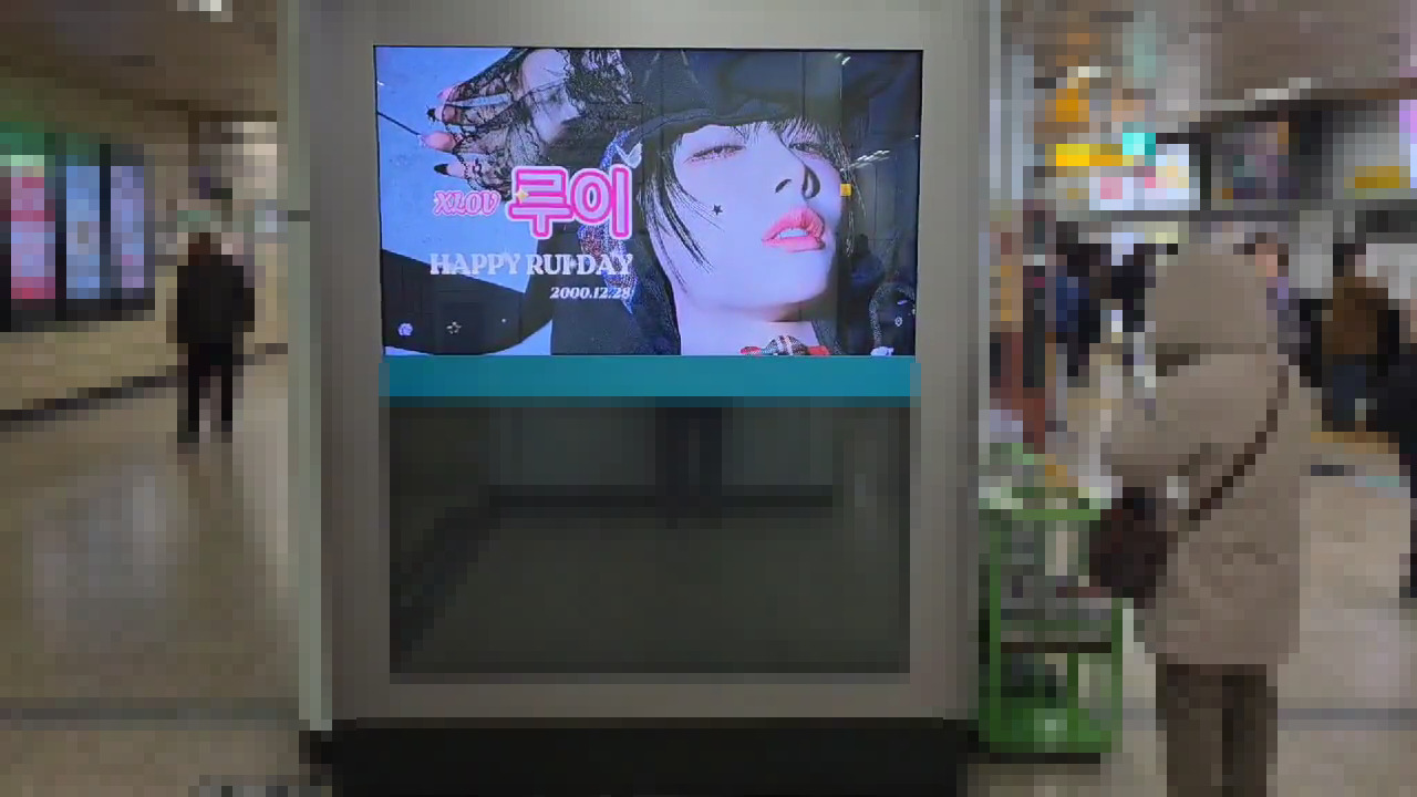 video_1765807095.mp4_000041250.png