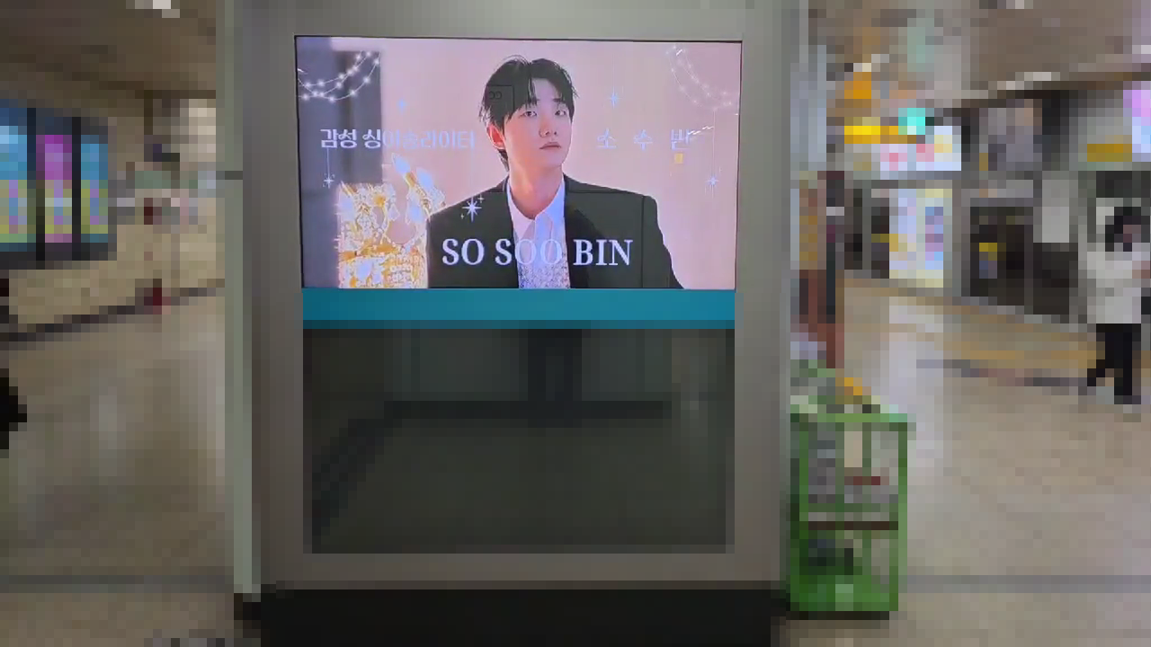 video_1765807095.mp4_000190666.png
