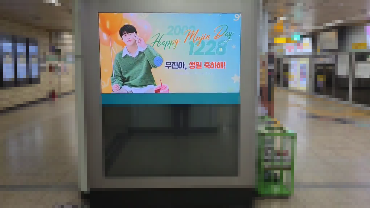 video_1765807095.mp4_000145750.png