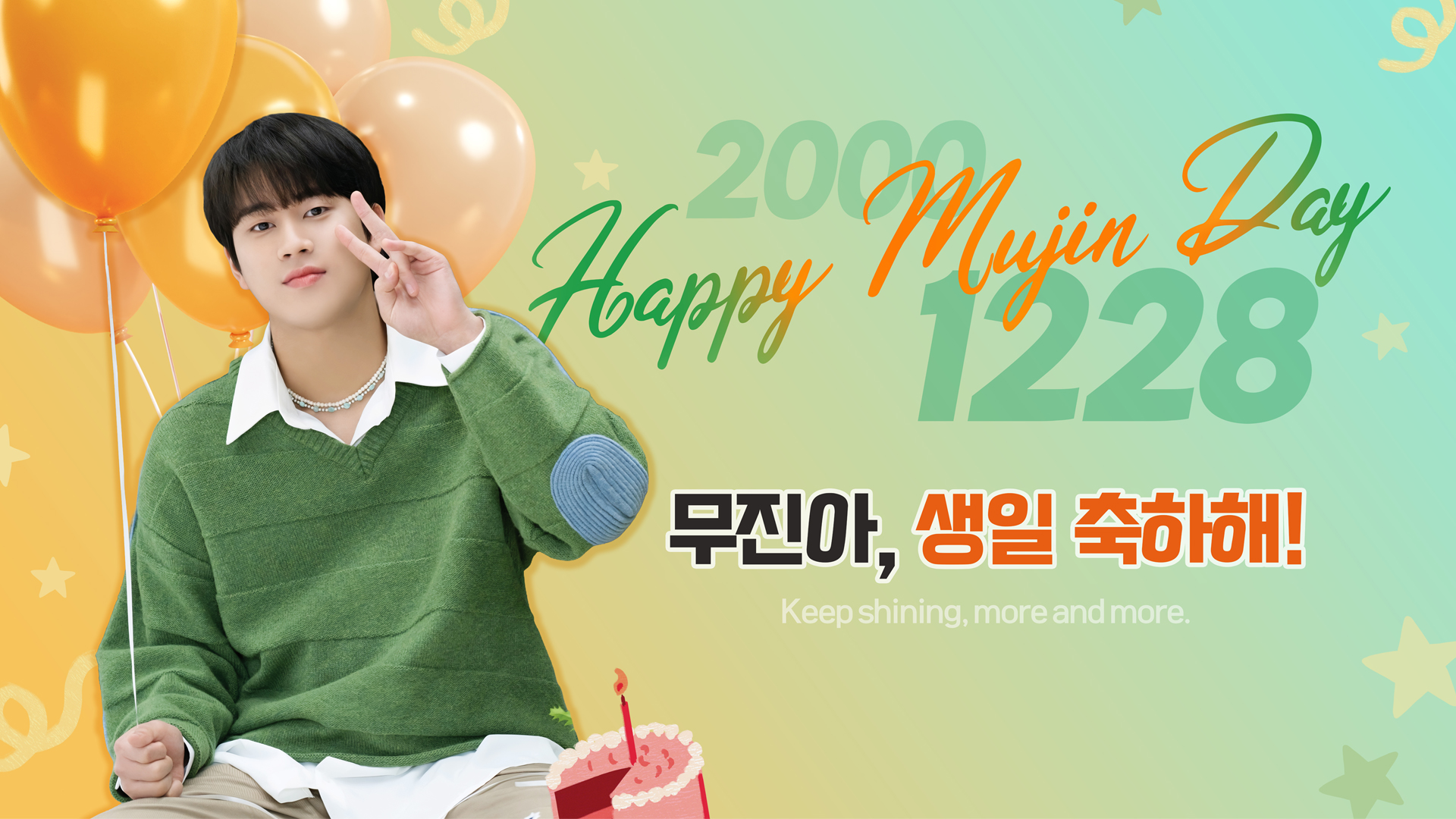 12이무진_이현지_영상비전.jpg