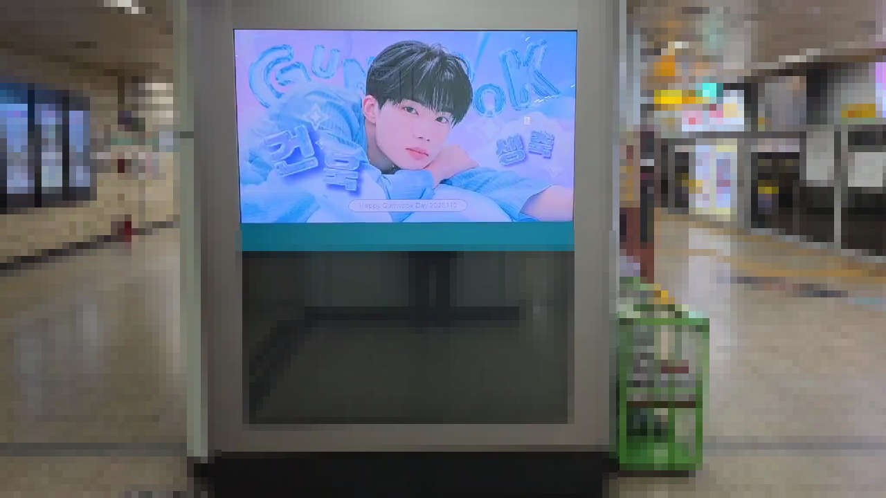 video_1765807095.mp4_000207041.png