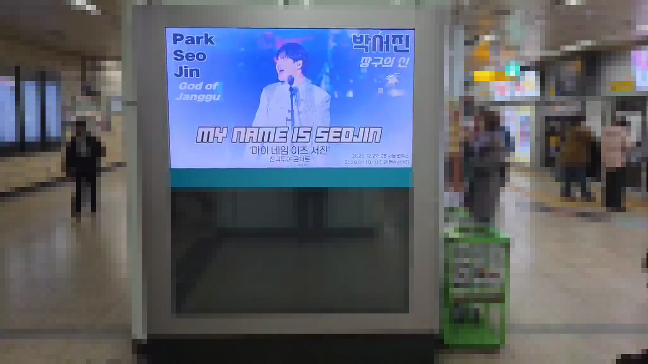 video_1765807095.mp4_000011083.png