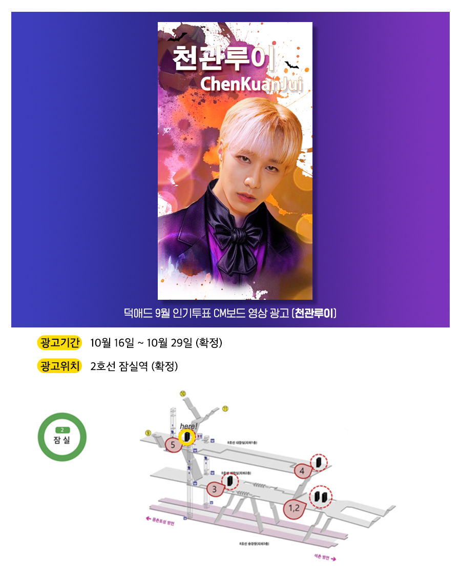 5광고예시(천관루이).jpg