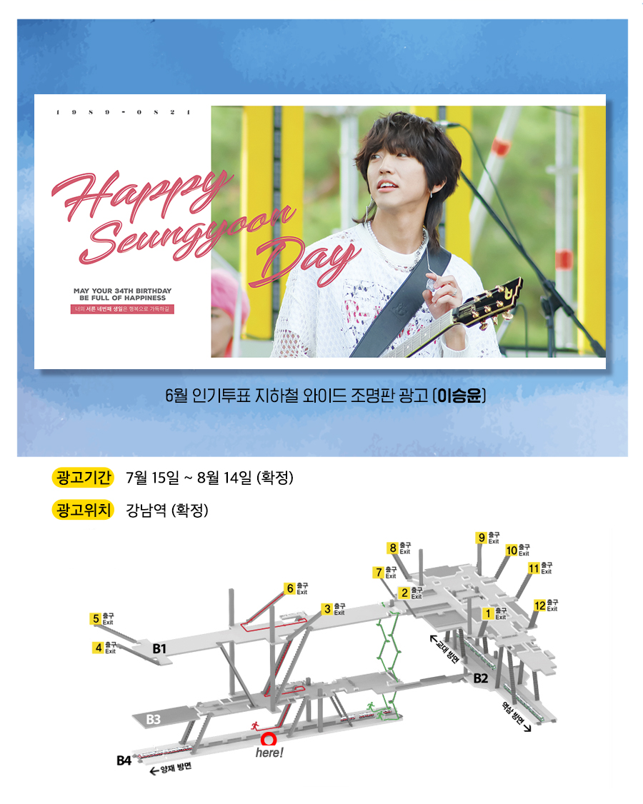 광고예시(이승윤).jpg