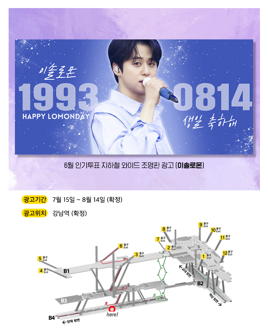 광고예시(이솔로몬).jpg