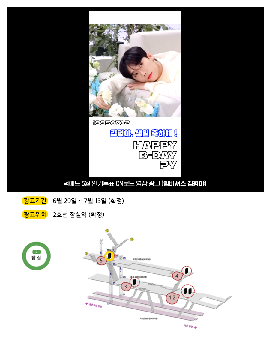 8광고예시(김평야).jpg