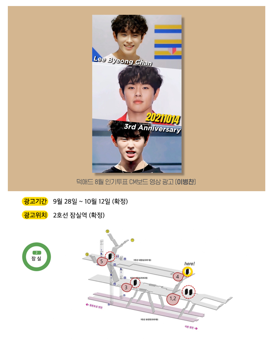 9광고예시(이병찬).jpg