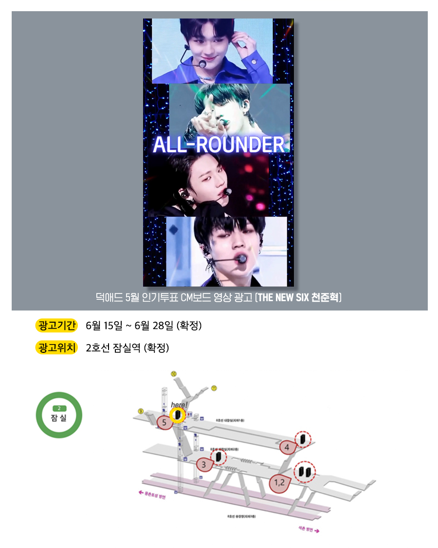 5광고예시(천준혁).jpg