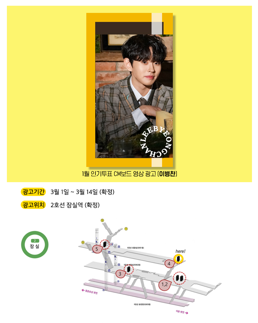 10광고예시(이병찬).jpg