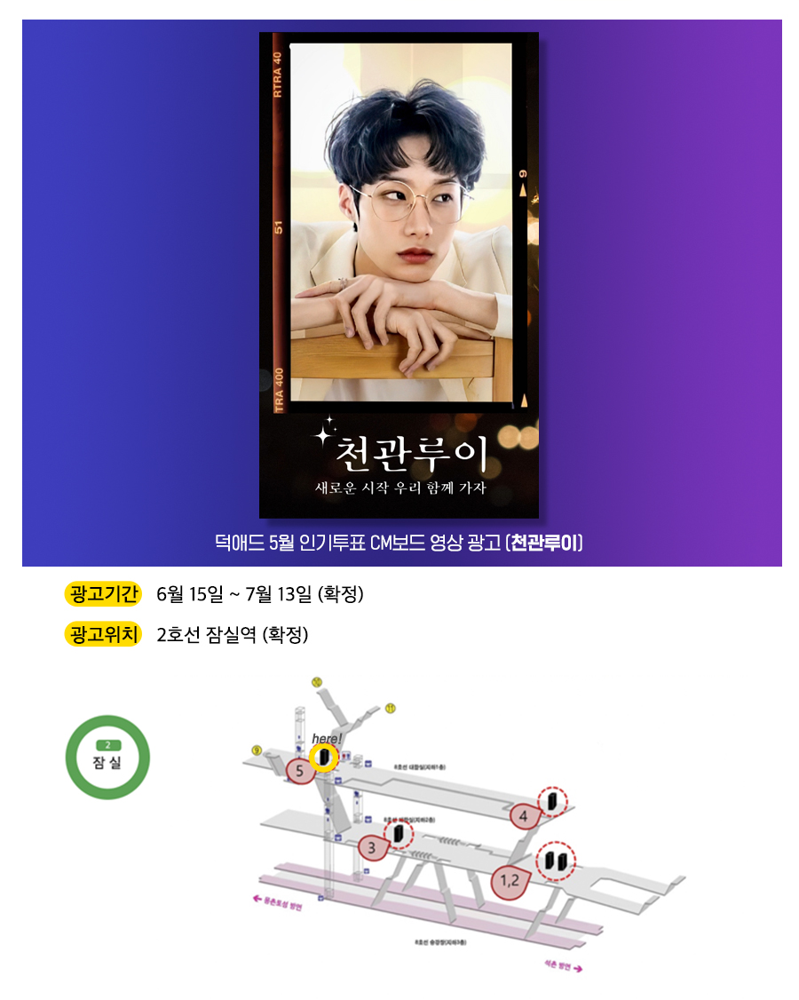 3광고예시(천관루이).jpg