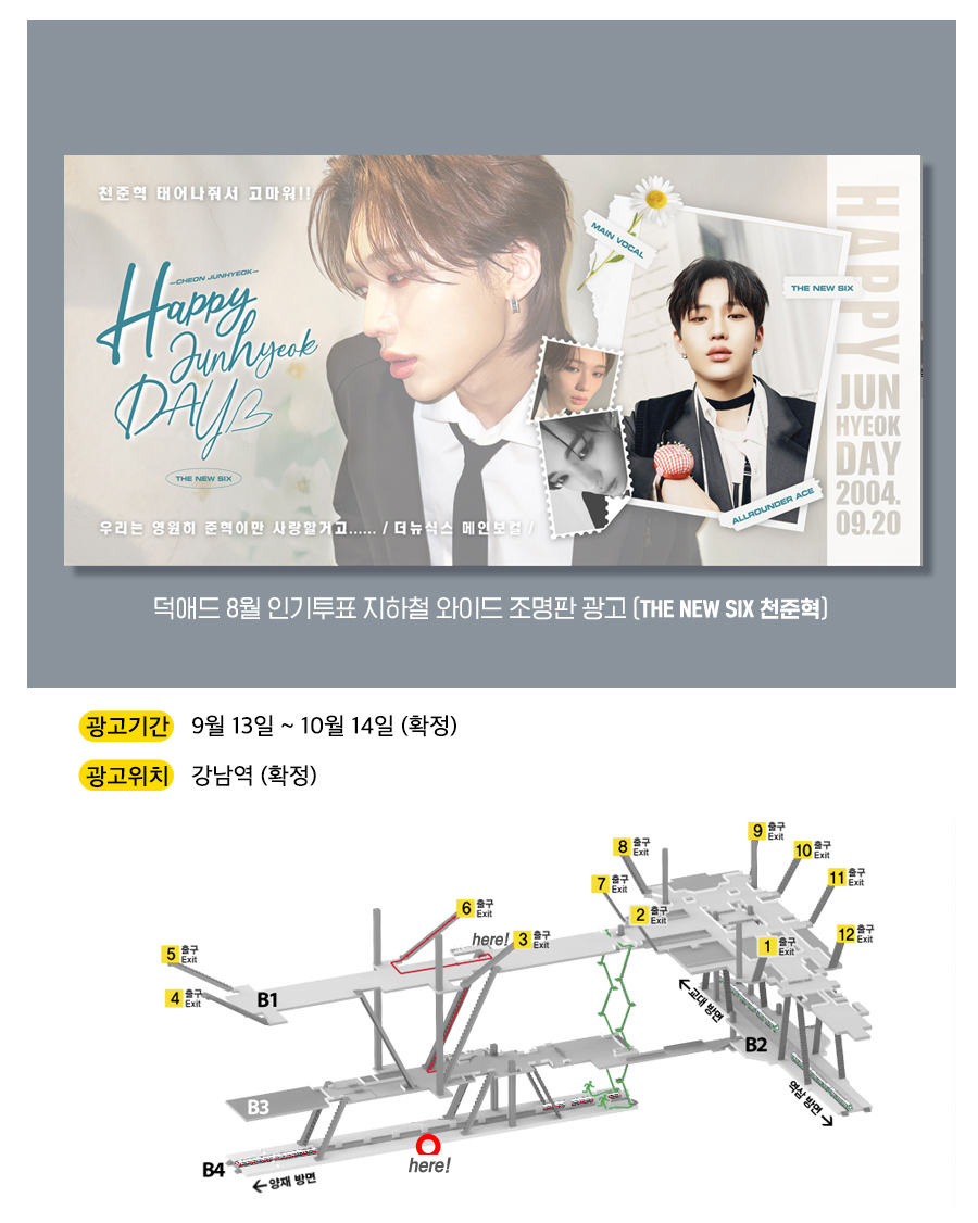 2광고예시(천준혁).jpg
