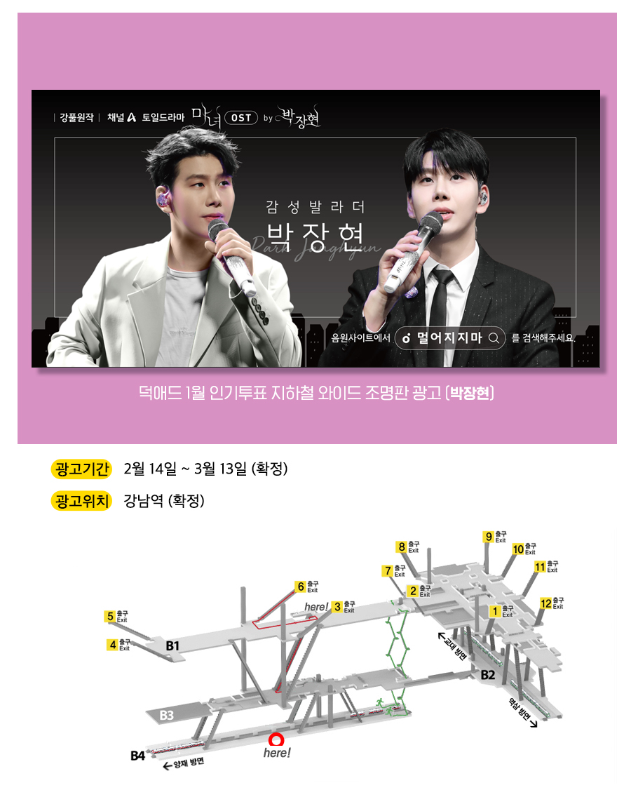 2광고예시(박장현).jpg