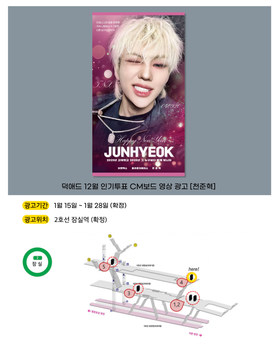 5천준혁.png