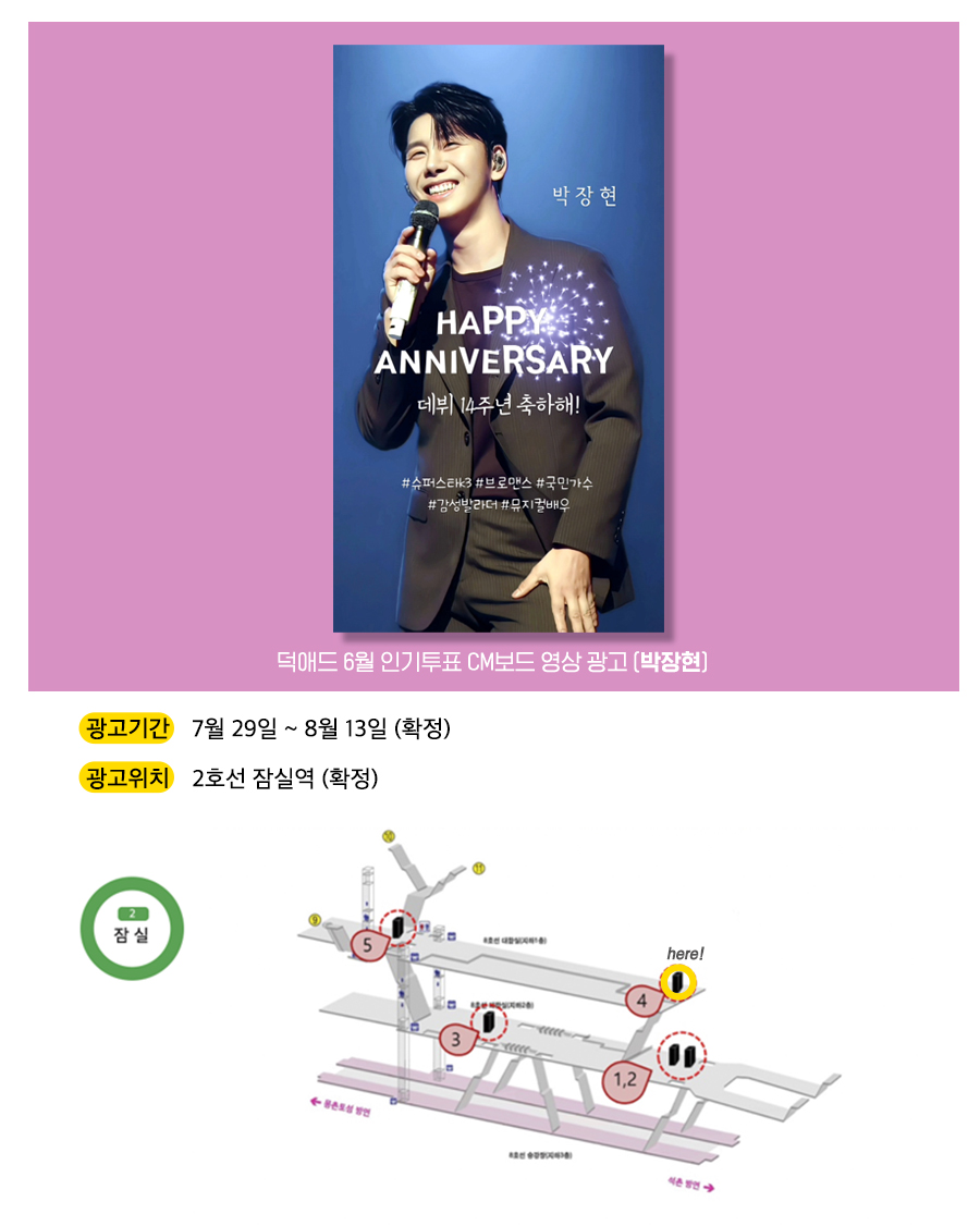 5광고예시(박장현).jpg