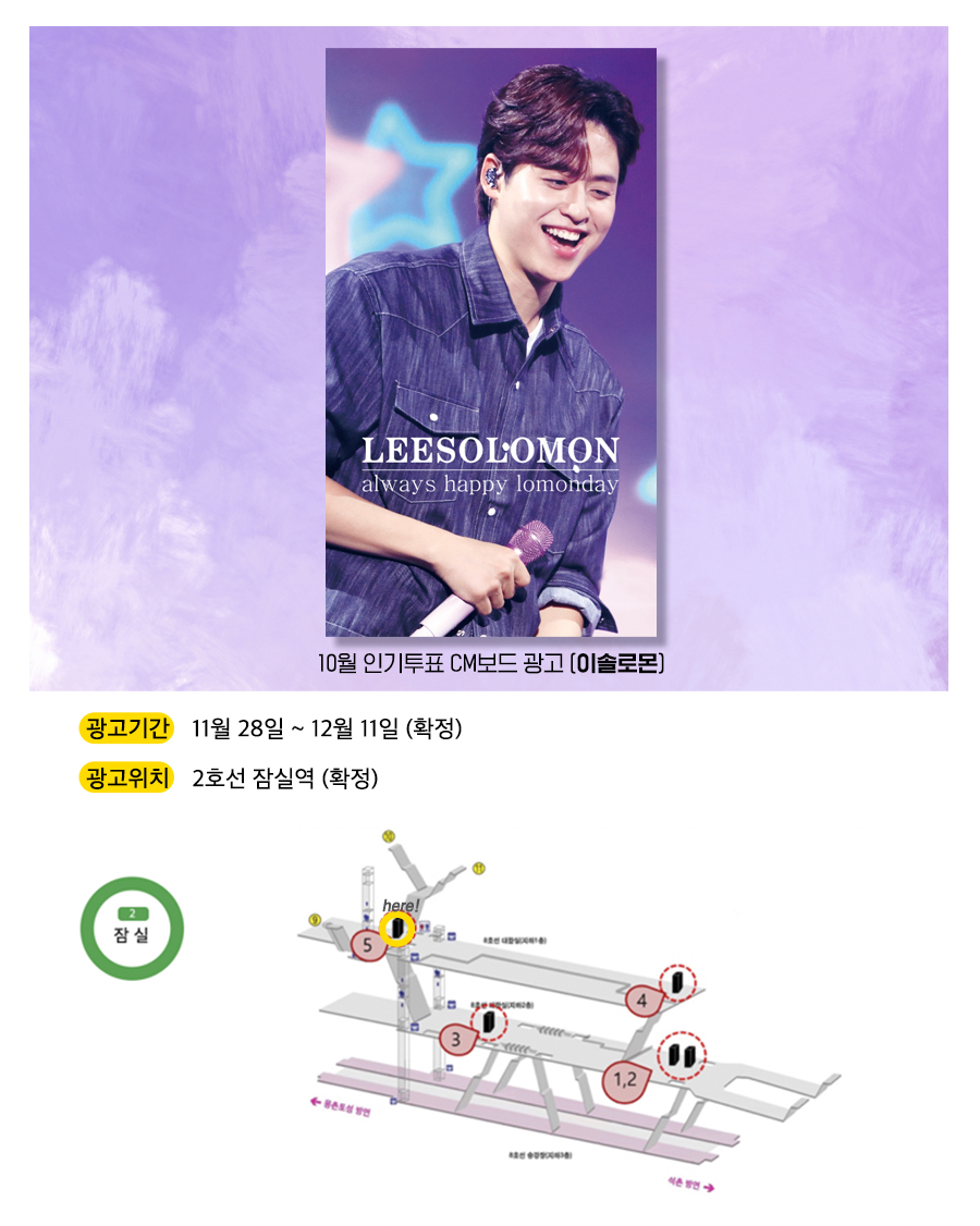 광고예시(이솔로몬).jpg