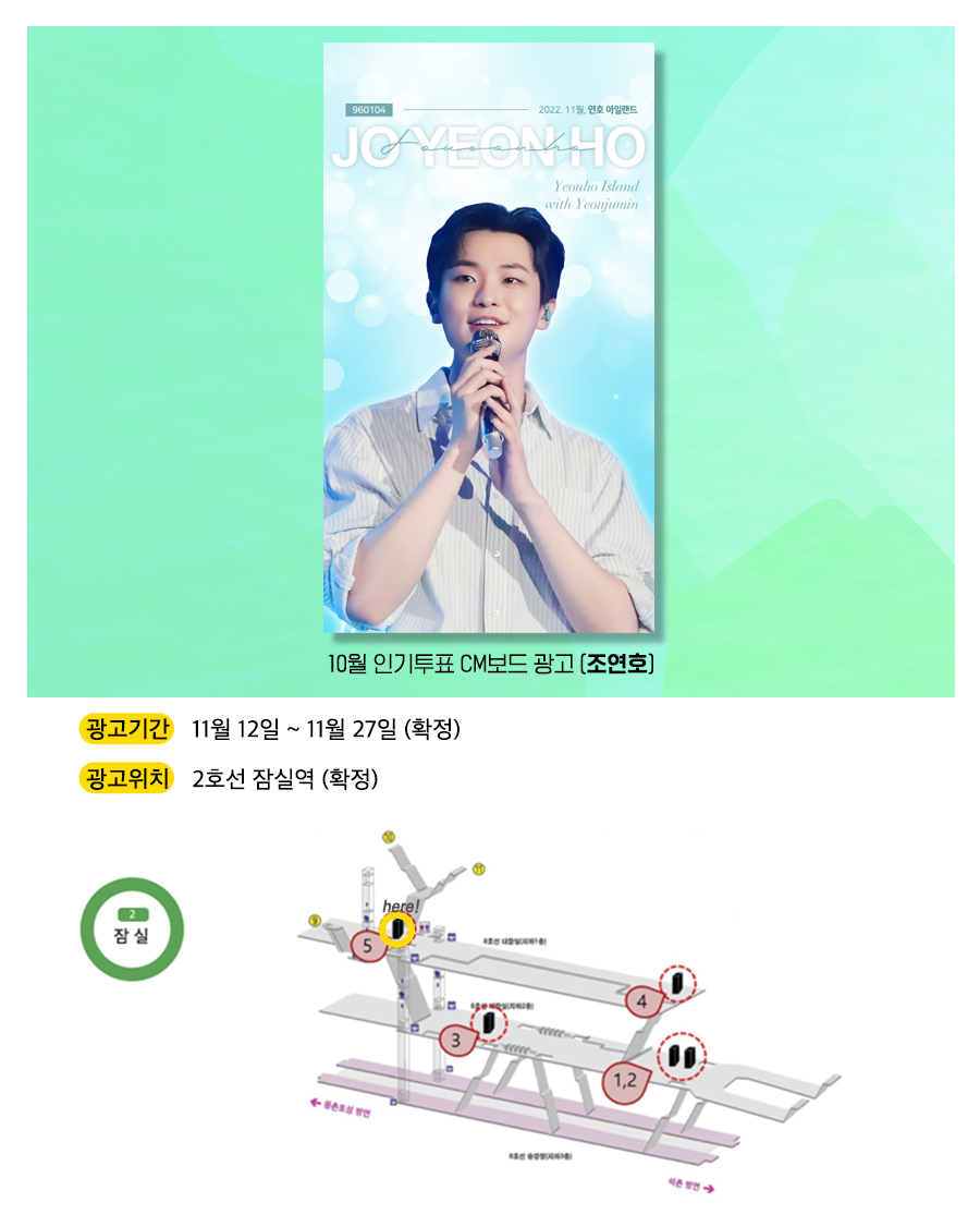 광고예시(조연호).jpg