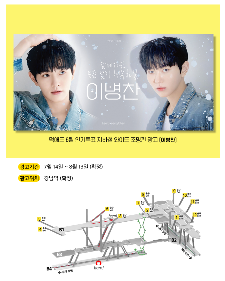 2광고예시(이병찬).jpg