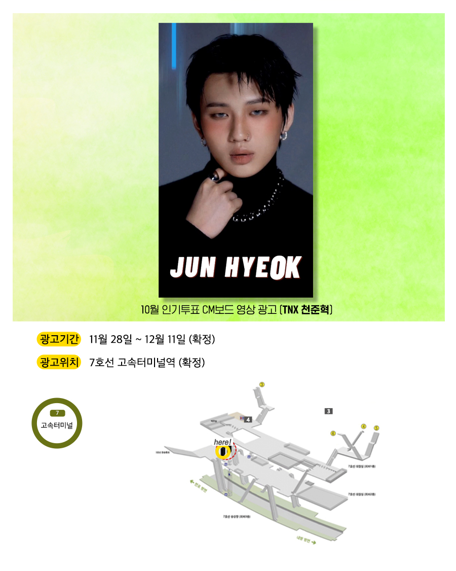 광고예시(천준혁).jpg