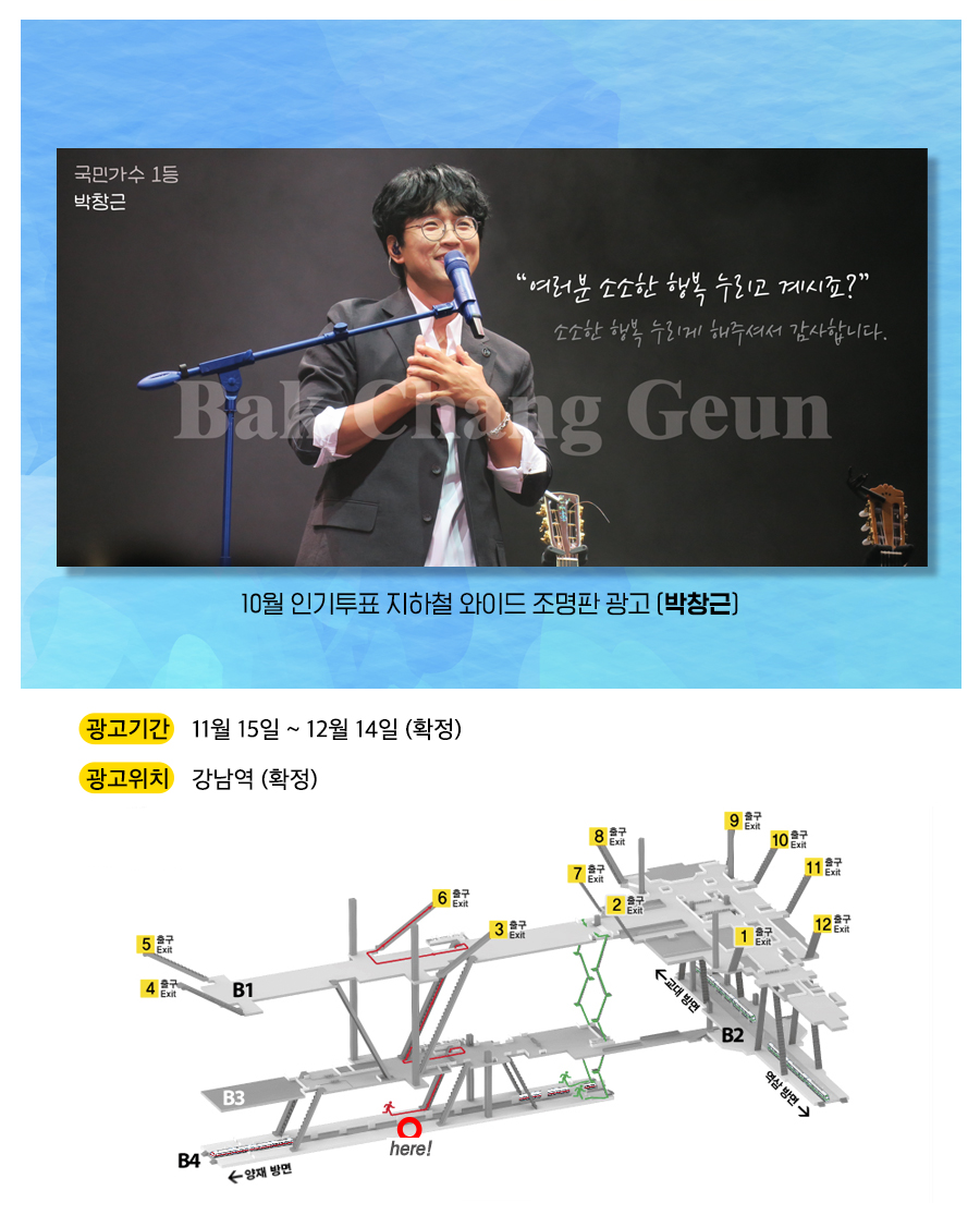 광고예시(박창근).jpg