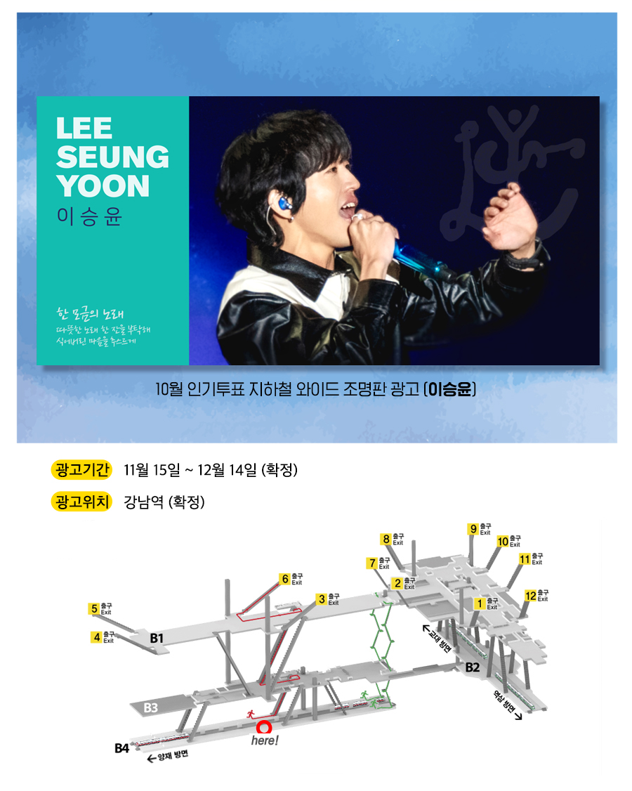 광고예시(이승윤).jpg