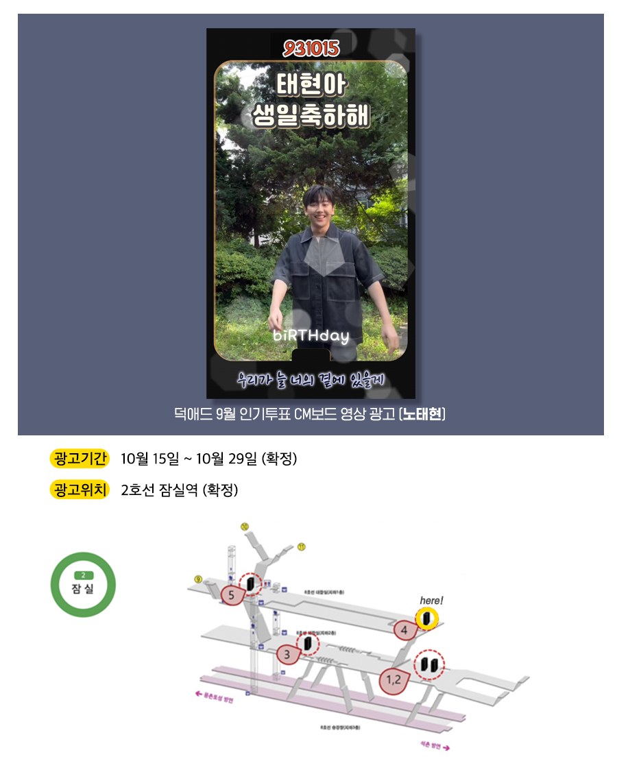 5광고예시(노태현).jpg